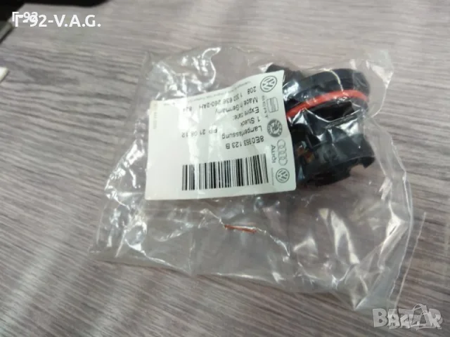 8E0953123B**NEU**AUDI**ФАСУНГА** 