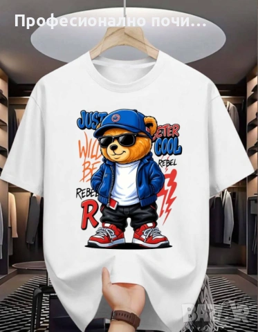 Тениски С ДО 5ХЛ РАЗМЕР  Права кройка  Модела се произвежда в България  Памук  Гръдна обиколка/дължи, снимка 7 - Спортни екипи - 54011061