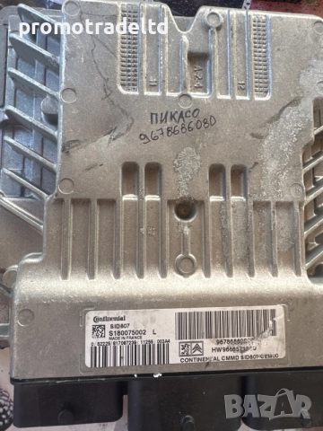 компютър двигател Пежо Ситроен С4 Пикасо 1.6HDI C4 Picasso Citroen Peugeot 9678686080 S180075002 L 