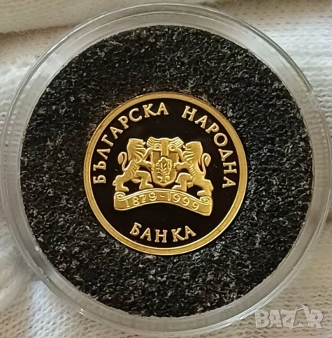20000лв 1999г 120г. БНБ , снимка 2 - Нумизматика и бонистика - 54754402