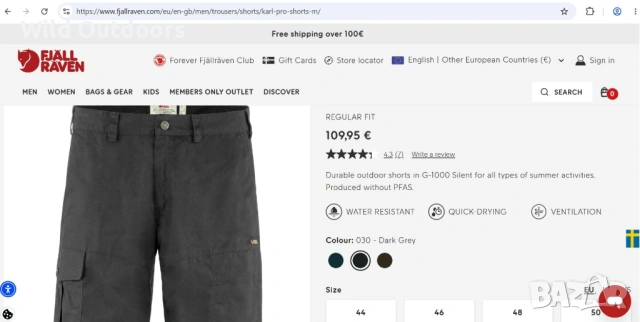 FJALLRAVEN Karl pro shorts - нови мъжки къси панталони, размер 52, снимка 3 - Спортни дрехи, екипи - 54692377