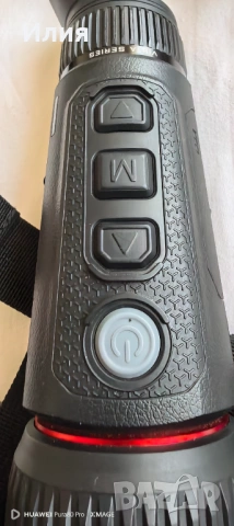 Nocpix Vista S50r