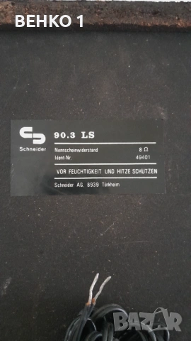Schneider 90.3 Ls, снимка 5 - Тонколони - 54167333