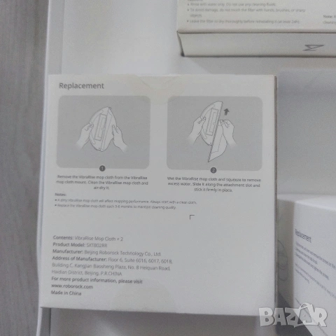 Пълен сет аксесоари (HCTZ11RR) за Roborock S7 / S8 / S6 / S5 / Xiaomi – ЧЕРНИ, снимка 5 - Друга електроника - 54470837