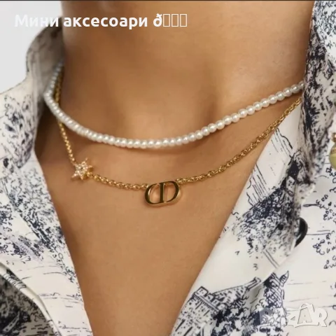 DIOR колие обеци, снимка 10 - Обеци - 55630366