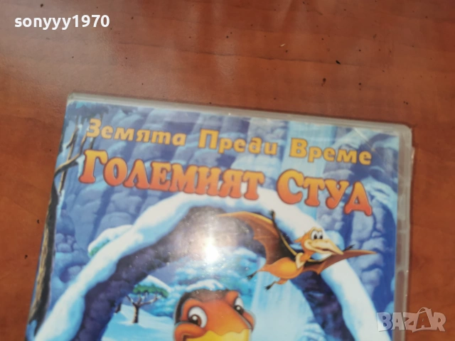 ГОЛЕМИЯТ СТУД ДВД 2306261033L1, снимка 8 - DVD филми - 55007269