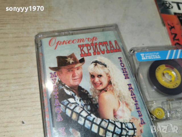 КРИСТАЛ 2505261911H2E6R, снимка 9 - Аудио касети - 54670792