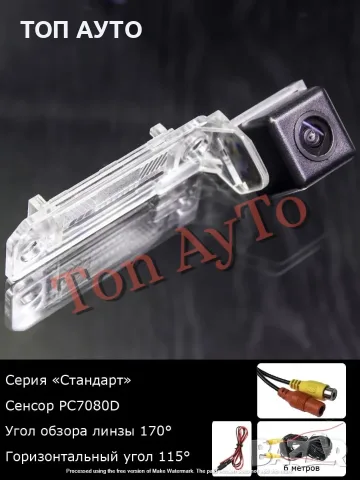 Камера Заден Ход VW Golf 4 5 6 Passat B7 Polo EOS Seat Skoda Porsche В Плафон За Номер, снимка 5 - Аксесоари и консумативи - 55377234