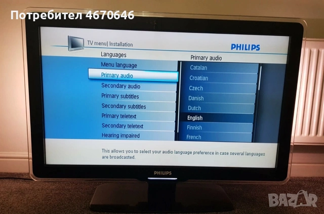 LED 3D телевизор Philips 32PFL7623, снимка 4 - Телевизори - 55067829