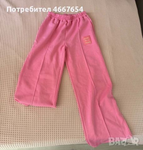 розов елегантен комплект