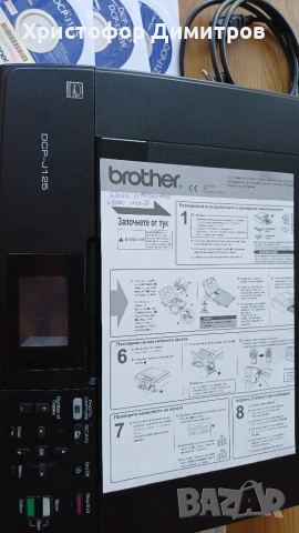Продавам принтер BROTHER DCP-J125 цветен, външен хард диск LG и TrekStor, снимка 4 - Принтери, копири, скенери - 55008030