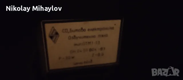 Тонколони Респром ОТМ1 13, снимка 7 - Тонколони - 55614658