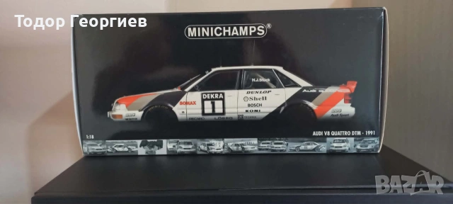 Audi V8 Quattro DTM 1991 Hans-Joachim Stuck Minichamps 1:18, снимка 7 - Колекции - 54977758