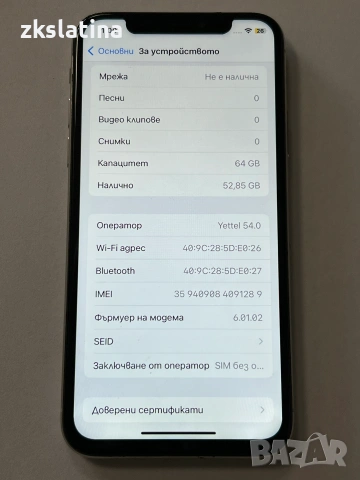 ***КАТО НОВ*** Iphone X 64gb 100%bh, снимка 3 - Apple iPhone - 55277576