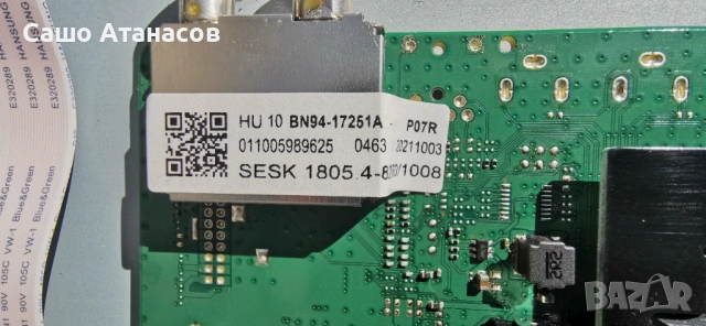 SAMSUNG UE50AU8072U със счупена матрица ,BN44-01110C ,BN41-002844B ,WCA731M ,CY-SA050HGPR1V, снимка 11 - Части и Платки - 54152937