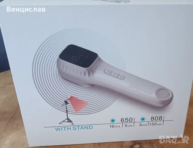 Продавам апарат за терапия. 