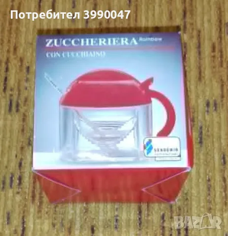 Захарница с лъжичка