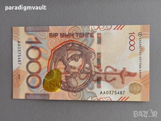 Банкнота - Казахстан - 1000 тенге UNC | 2024г.