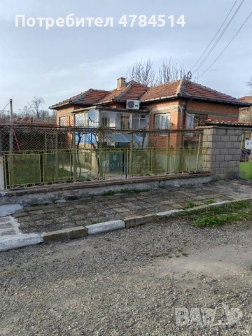 Къща с двор