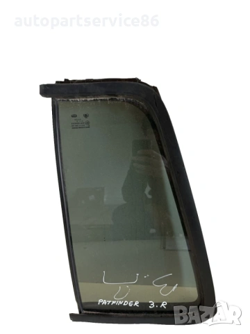 Странично (четвърт) стъкло на задна дясна врата за Nissan Pathfinder (2009)