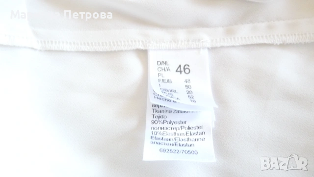 Дамска бяла блуза, тип потник №46-немски, снимка 3 - Потници - 55248961