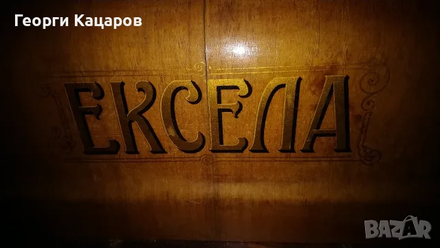 Шевна машина "Ексела" в добро състояние, снимка 7 - Шивашки услуги - 55342061