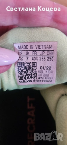 Маратонки Adidas, снимка 9 - Маратонки - 55005635