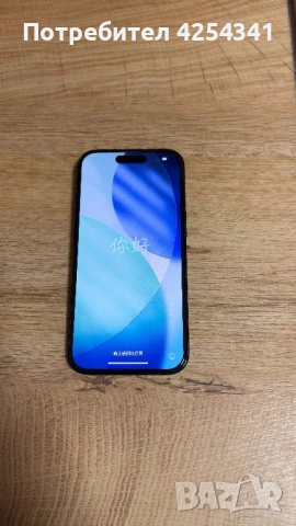Iphone 15 128 gb, снимка 6 - Apple iPhone - 54923340
