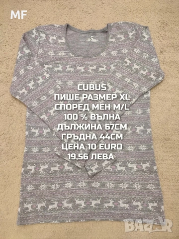 МЕРИНО ВЪЛНА ЗА ЖЕНИ В РАЗМЕР М , снимка 2 - Спортни екипи - 54047943