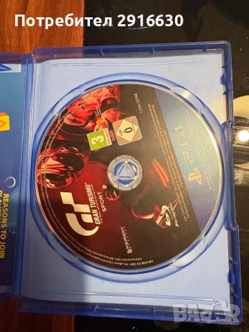 Gran Turismo Sport, снимка 3 - Игри за PlayStation - 54565301