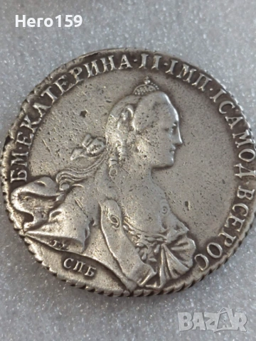 Сребърни монети,рубли талер и турска., снимка 8 - Нумизматика и бонистика - 54368761