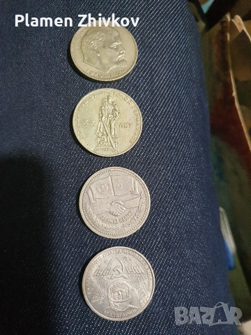монети , снимка 2 - Нумизматика и бонистика - 54276485