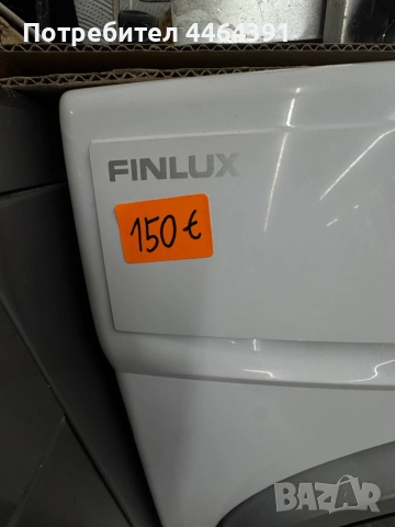 Пералня FINLUX 7KG, снимка 8 - Перални - 54704316