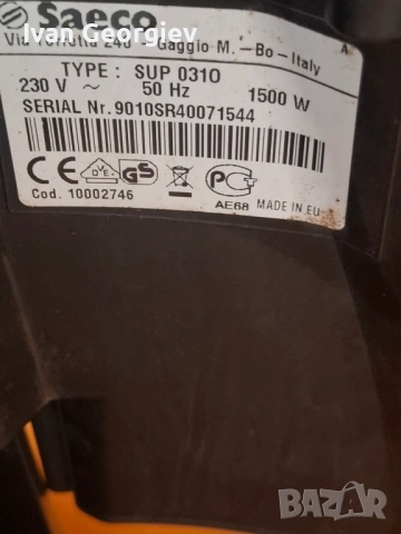 Кафемашина saeco odea автомат, снимка 4 - Кафемашини - 54317979