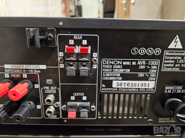 5.1 ресийвър Denon AVR-1000, снимка 6 - Ресийвъри, усилватели, смесителни пултове - 54878936