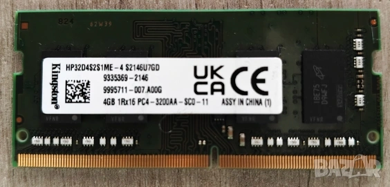 4GB RAM 3200 MHz - Kingston