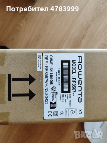 Прахосмукачка-робот ROWENTA X-Plorer Serie 75 S RR8567WH, снимка 3 - Прахосмукачки - 54484743