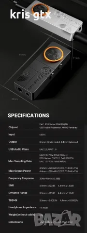 Fosi Audio DS3 Portable Dac усилвател за слушалки, снимка 11 - Слушалки и портативни колонки - 55310631