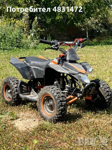 ATV 49cc детско