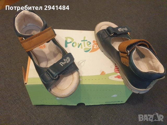 Детски сандали Ponte/DD Step номер 29, снимка 10 - Детски сандали и чехли - 55192728