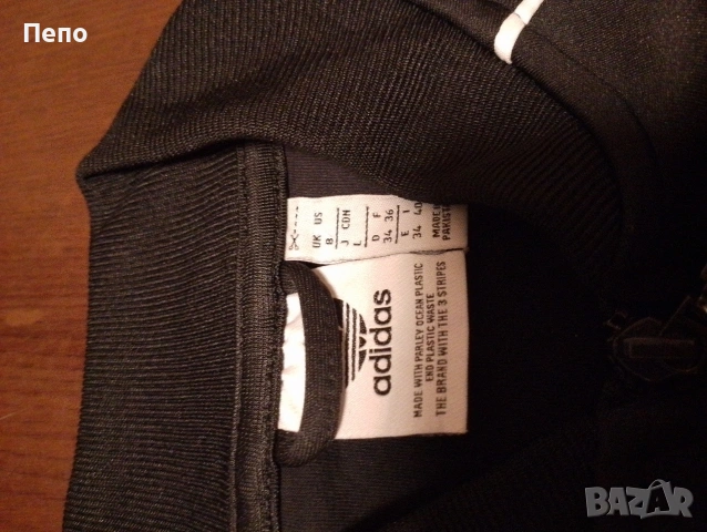 Горнище Adidas , снимка 2 - Спортни екипи - 54322486