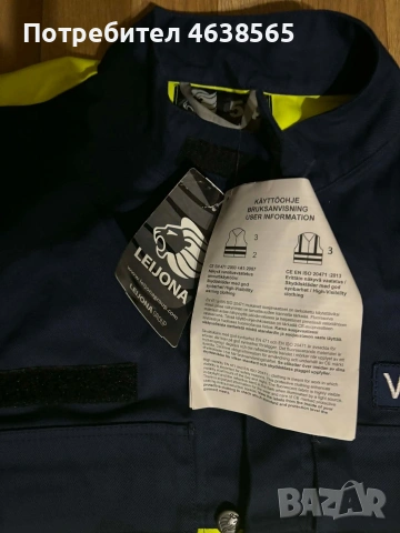 Нов мъжки гащеризон LEIJONA, снимка 8 - Панталони - 54059464