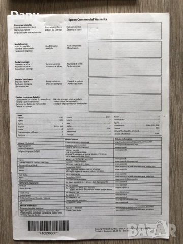 Epson Perfection V750 Pro, снимка 16 - Принтери, копири, скенери - 55388426