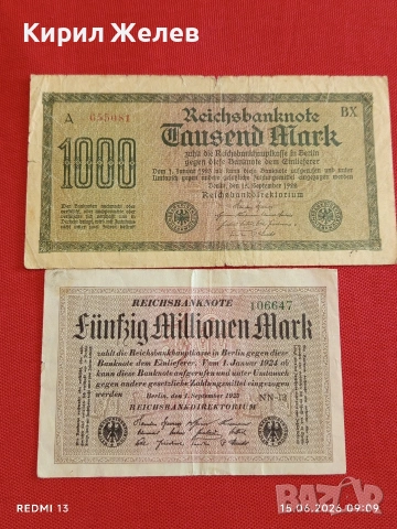Две райхбанкноти 100 милиона марки 1923г. / 1 000 марки 1922г. Германия редки за КОЛЕКЦИЯ 12183