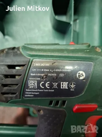 винтоверт Бош Easy Drill1200, снимка 2 - Винтоверти - 55601312