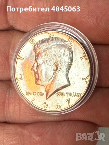 Half dollar 1967 г , снимка 6 - Нумизматика и бонистика - 54751806