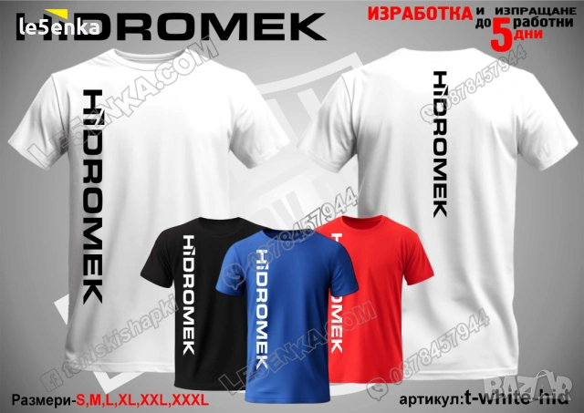 HIDROMEK тениска и шапка, снимка 12 - Тениски - 43603073