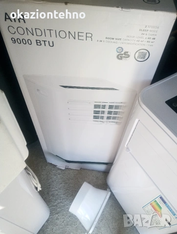 Мобилни Климатици 9000BTU