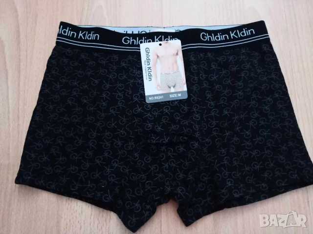 Мъжки памучни боксерки размер M, снимка 3 - Бельо - 54334843