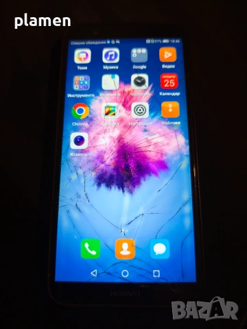 Huawei P smart